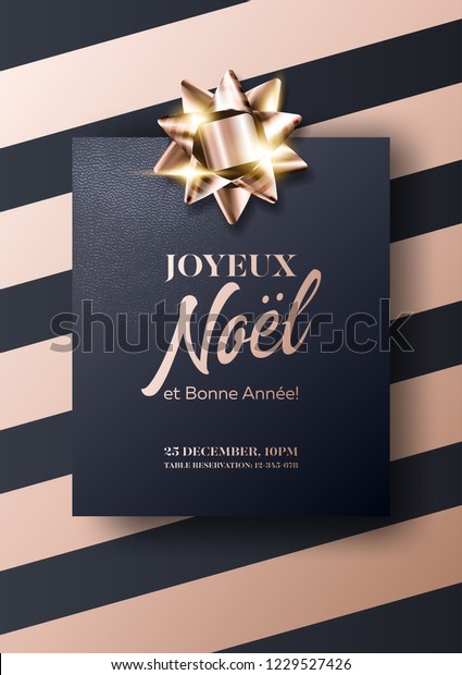 Image Vectorielle De Stock De Carte Vectorielle Joyeux Noel Et Bonne