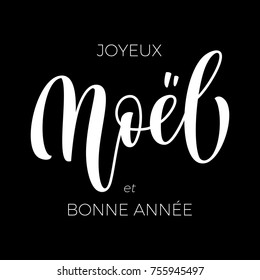 Joyeux Noel for French Merry Christmas  hand drawn calligraphy modern text, New Year greeting card. Vector winter holiday quote lettering on black background