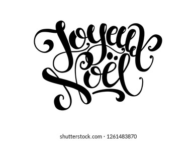 Joyeux Noel - french phrase means Merry Christmas. Lettering tittle