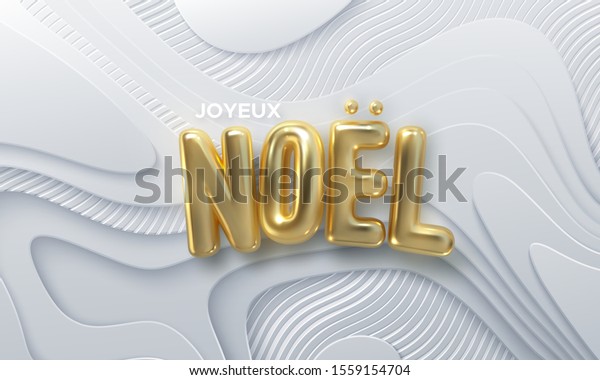 Joyeux Noel Merry Christmas Vector Holiday Stock Vector Royalty