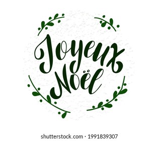 Noel Brushed Lettering Images, Stock Photos & Vectors | Shutterstock