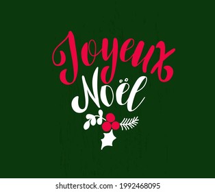 Joyeux Noel phrase. Greeting card with brush calligraphy. Vector illustration. Christmas ink hand lettering.