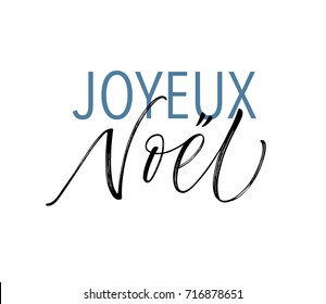 Joyeux Noel phrase. Merry Christmas in French. Ink illustration. Modern brush calligraphy. Isolated on white background.