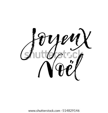 Joyeux Noel Postcard Merry Christmas French Vector de stock (libre de regalías)514829146