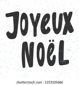 Joyeux Noel. Sticker for social media content. Vector hand drawn illustration design. Bubble pop art comic style poster, t shirt print, post card, video blog cover