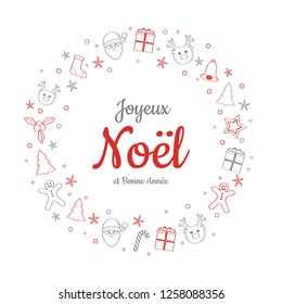 Joyeux Noel - translated from french as Merry Christmas. Vector