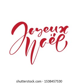 Joyeux Noel vector calligraphic Christmas hand written text on french. Xmas holidays lettering for greeting card, poster, modern winter season postcard, brochure