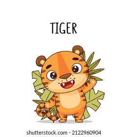 Joyful baby tiger stands and waves near the leaves and bushes. Vector illustration for designs, prints and patterns. Isolated on white background