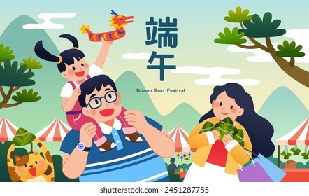 Joyful family enjoy shopping at traditional market with mountains landscape. Text: Duanwu.