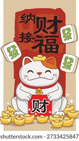 ¡Un gato alegre y afortunado rodeado de lingotes de oro, rebosante de alegría y prosperidad del Año Nuevo Lunar! Traducción: Bendiciones. Prosperar. Recibe riquezas y bendiciones.