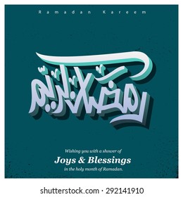 Joys and Blessings Ramadan Kareem Mubarak