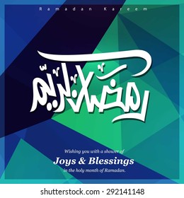 Joys and Blessings Ramadan Kareem Wish card