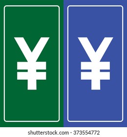 JPY currency symbol Vector EPS10, Great for any use