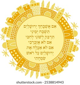 Judaica vector hand drawn panoramic cityscape of abstract Jerusalem city housing facade with text pray in hebrew translation "If I forget thee, O Jerusalem"