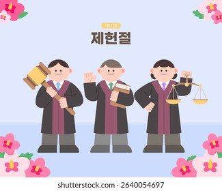 Judges hold their batons, laws, and scales on Constitution Day. Korean : July 17th. Constitution Day.