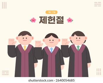 Judges take the oath on Constitution Day. Korean : July 17th. Constitution Day.
