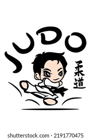 Judo calligraphy.Judoka boy athlete in white kimono with black belt cartoon anime Japanese Chinese vector silhouette.Taekwondo.Karate.Jujitsu.Sport.Fighting.Martial art.Logo.Sticker.T shirt print.DIY.