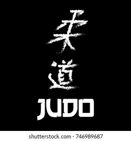 Judo icon black. Vector.