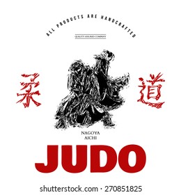 Judo sport t-shirt graphic print. Hieroglyphs mean Judo. vector illustration