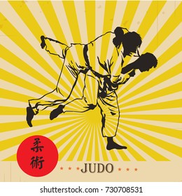 Judo sports, 