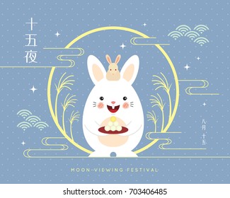 Jugoya or Tsukimi - Japan Moon-viewing festival. Cute rabbit with tsukimi dango, full moon, susuki grass on polka dot background. Japanese festival illustration. (caption: 15th night, 15th august)