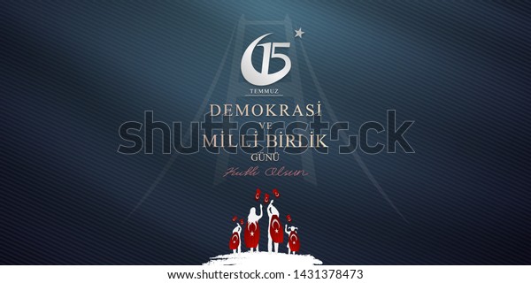 7月15日 民主主義と国民統一の日 15テンムズ デモクラシ エ ミリ ビルリク グヌ のベクターイラスト のベクター画像素材 ロイヤリティフリー