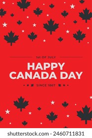 July 1st. Canada day background advertising poster template design. Canada's symbol Maple leaves Red and black colors. Canada victory day. Canada day banner header background. First of July National