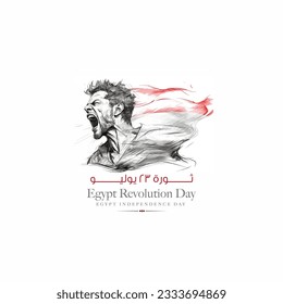 July 23 Revolution 1952 - calligraphy Translation (July Revolution). Greeting Card with Egypt flag and angry man screaming sketch