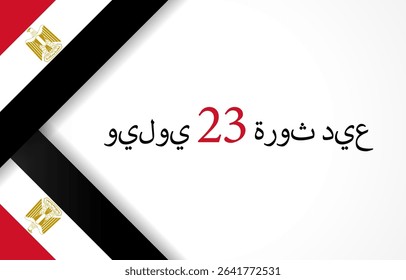 July 23, Revolution Day in Egypt banner design. Translation from Arabic - July 23, Revolution Day. Vector banner for Egyptian national holiday