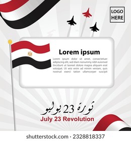 Revolución del 23 de julio en Egipto