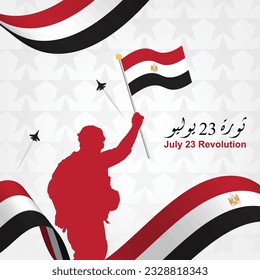 July 23 revolution in Egypt