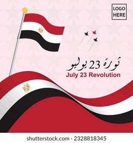 July 23 revolution in Egypt