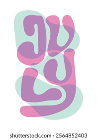 July word bold handmade typography for apparel design and more, colorful bold lettering.