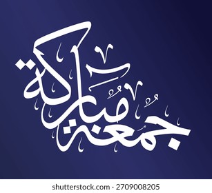 Juma mubarak bleesing sexta-feira arábica caligrafia e tipografia
