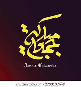 Juma mubarak bendiciendo viernes caligrafía y tipografía en árabe