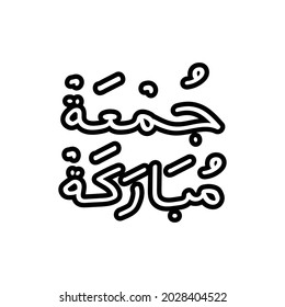 Juma mubarak lettering hand drawn arabic design