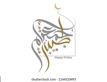 Juma'a Mubaraka arabic calligraphy design. premium logo type for the holy Friday. Greeting card of the weekend at the Muslim world, translated: May it be a Blessed Friday