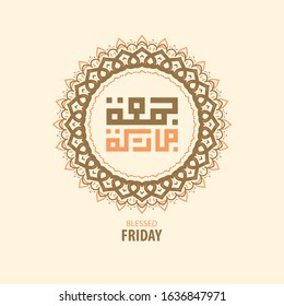 Juma'a Mubaraka arabic calligraphy design. kufi. Vintage logo type for the holy Friday. Greeting card of the weekend at the Muslim world, translated: May it be a Blessed Friday