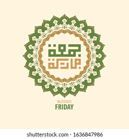 Juma'a Mubaraka arabic calligraphy design. kufi. Vintage logo type for the holy Friday. Greeting card of the weekend at the Muslim world, translated: May it be a Blessed Friday