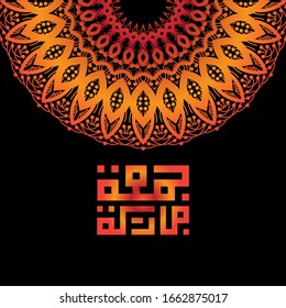Juma'a Mubaraka arabic calligraphy design. Mandala ornament. Vintage logo type for the holy Friday. Greeting card of the weekend at the Muslim world, translated: May it be a Blessed Friday
