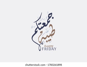 Juma'a Mubaraka arabic calligraphy design. Creative logo type for the holy Islamic Friday. used as greeting card for the weekend at the Muslim world, translated: May it be a Blessed Friday. vector eps