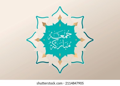 Juma'a Mubaraka arabic calligraphy design. Vintage logo type for the holy Friday. Greeting card of the weekend at the Muslim world, translated: May it be a Blessed Friday