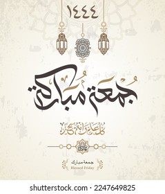 Juma'a Mubaraka arabic calligraphy design. Vintage logo type for the holy Friday. Greeting card of the weekend at the Muslim world, translated: We wish you a blessed Friday. Islamic calligraphy art.