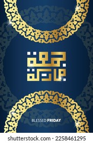 Jumaa Mubaraka arabic calligraphy design. Vintage logo type for the holy Friday. Greeting card of the weekend at the Muslim world, translated, May it be a Blessed Friday