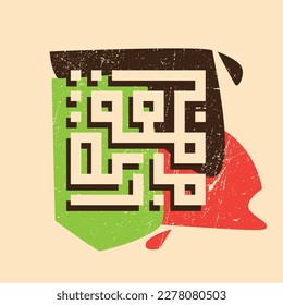 Juma'a Mubaraka arabic calligraphy design. Vintage logo type for the holy Friday. Greeting card of the weekend at the Muslim world, translated, May it be a Blessed Friday
