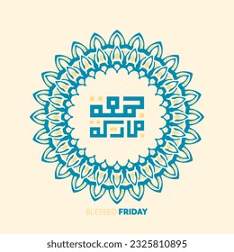Jumaa Mubaraka arabic calligraphy design. Vintage logo type for the holy Friday. Greeting card of the weekend at the Muslim world, translated May it be a Blessed Friday