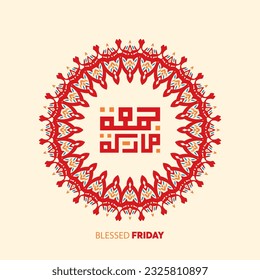 Jumaa Mubaraka arabic calligraphy design. Vintage logo type for the holy Friday. Greeting card of the weekend at the Muslim world, translated May it be a Blessed Friday