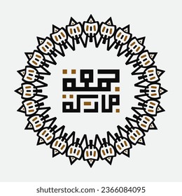 Jumaa Mubaraka arabic calligraphy design. Vintage logo type for the holy Friday. Greeting card of the weekend at the Muslim world, translated May it be a Blessed Friday