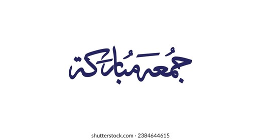 Juma'a Mubaraka arabic calligraphy design . Greeting card of the weekend at the Muslim world, translated: May it be a Blessed Friday
