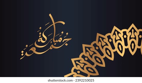 Jumaa Mubaraka arabic calligraphy design. luxury logo type for the holy Friday. Greeting card of the weekend at the Muslim world, translated, May it be a Blessed Friday